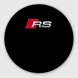 Круглый коврик для мышки Audi RS Ауди РС +спина