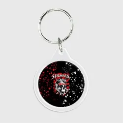 Брелок круглый Stigmata Стигмата