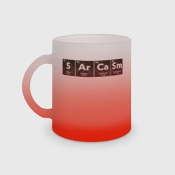 Кружка матовая стеклянная Сарказм