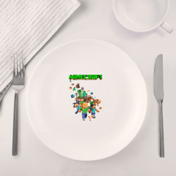 Набор: тарелка кружка с принтом Minecraft для любого человека, вид спереди №4. Цвет основы: белый