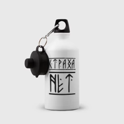 Бутылка спортивная Страха нет - фото 2