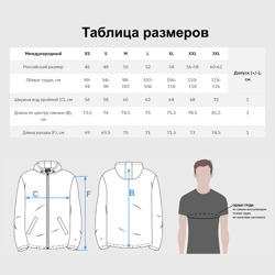 Куртка с принтом Монокума в брызгах для мужчины, вид на модели спереди №4. Цвет основы: белый