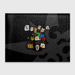 Обложка для студенческого билета Король и Шут