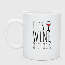 Кружка керамическая Wine O'clock