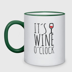 Кружка двухцветная Wine O'clock