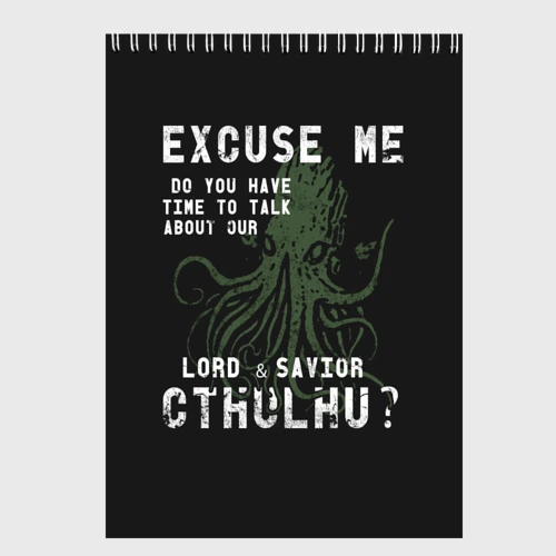 Скетчбук Cthulhu