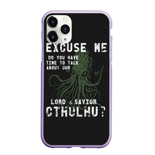 Чехол для iPhone 11 Pro матовый Cthulhu, цвет светло-сиреневый