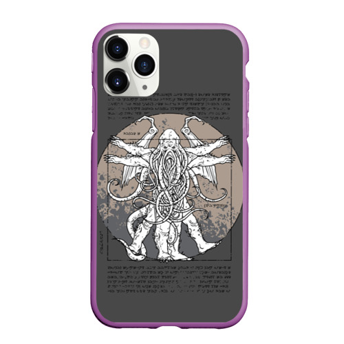 Чехол для iPhone 11 Pro Max матовый Cthulhu, цвет фиолетовый