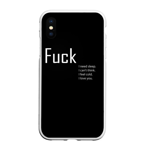 Чехол для iPhone XS Max матовый Fuck