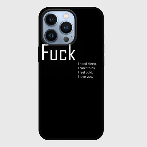 Чехол для iPhone 13 Pro Fuck, цвет черный