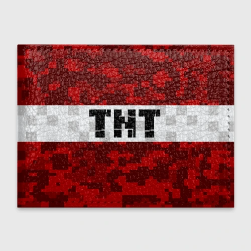 Обложка для студенческого билета Minecraft TNT Майнкрафт ТНТ