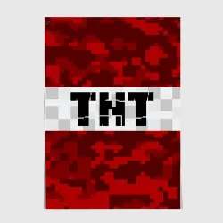 Постер Minecraft TNT Майнкрафт ТНТ