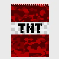 Скетчбук Minecraft TNT Майнкрафт ТНТ