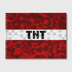 Альбом для рисования Minecraft TNT Майнкрафт ТНТ