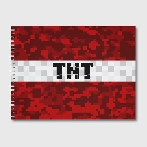 Альбом для рисования Minecraft TNT Майнкрафт ТНТ
