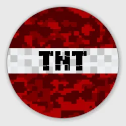 Круглый коврик для мышки Minecraft TNT Майнкрафт ТНТ
