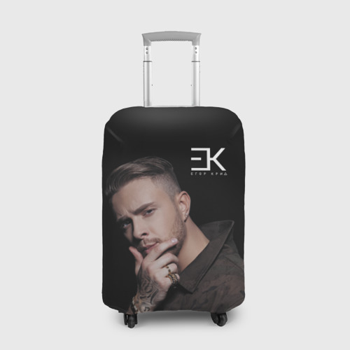 Крид сейчас. До какого будет бокс егора крида. До какого будет бокс егора крида. До какого будет бокс егора крида. До какого будет бокс егора крида.