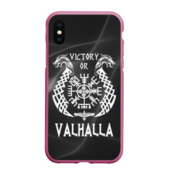 Чехол для iPhone XS Max матовый Valhalla