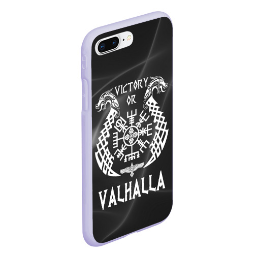 Чехол для iPhone 7Plus/8 Plus матовый Valhalla, цвет светло-сиреневый - фото 3