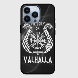 Чехол для iPhone 13 Pro Valhalla