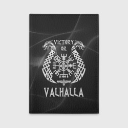 Обложка для автодокументов Valhalla