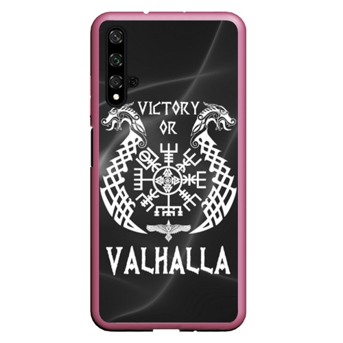 Чехол для Honor 20 Valhalla, цвет малиновый