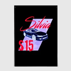 Постер S15