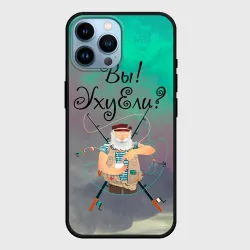 Чехол для iPhone 14 Pro Max Рыбак - уха