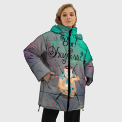 Женская зимняя куртка Oversize Рыбак - фото 2