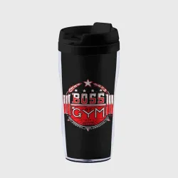 Термокружка-непроливайка Boss of gym art