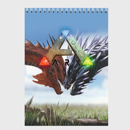 Скетчбук Ark Survival Evolved