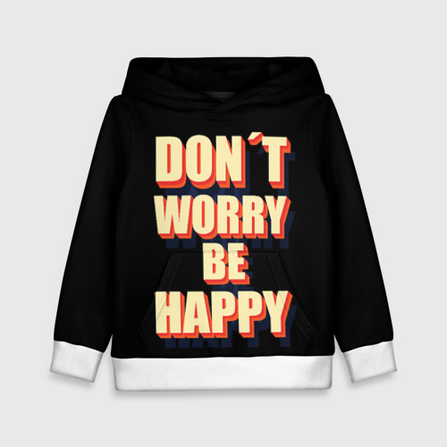Не волнуйся будь счастлив. Не волнуйся будь счастлив. Don't worry be happy картинки. Не волнуйся будь счастлив. Надпись don't worry be happy.