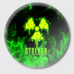 Значок Зеленый огонь Stalker 2