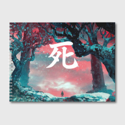 Альбом для рисования Sekiro shadows die twice