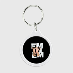 Брелок круглый Eminem