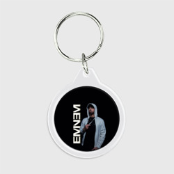 Брелок круглый Eminem