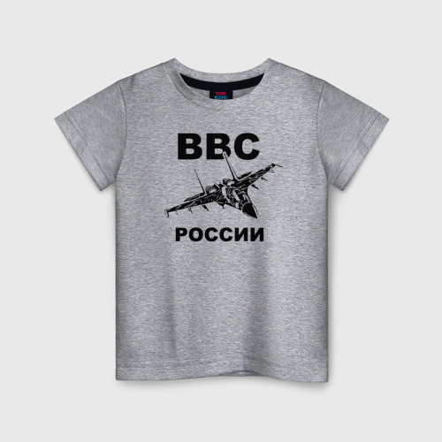 Детская футболка хлопок с принтом ВВС России, вид спереди #2