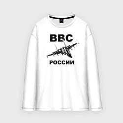 Женский лонгслив oversize хлопок ВВС России