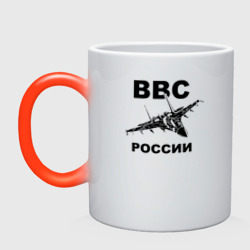 Кружка хамелеон ВВС России