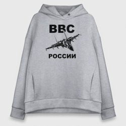 Женское худи Oversize хлопок ВВС России