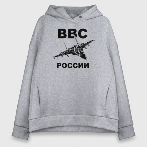 Женское худи Oversize хлопок ВВС России, цвет меланж