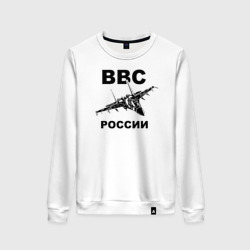 Женский свитшот хлопок ВВС России