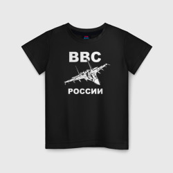 Детская футболка хлопок ВВС России