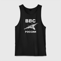 Мужская майка хлопок ВВС России