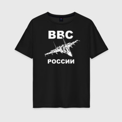 Женская футболка хлопок Oversize ВВС России