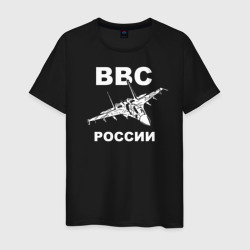 ВВС России – Мужская футболка хлопок с принтом купить со скидкой в -20%