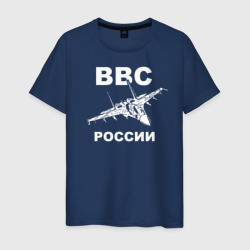 Мужская футболка хлопок ВВС России