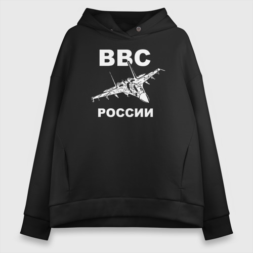 Женское худи Oversize хлопок ВВС России, цвет черный