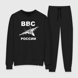 Женский костюм хлопок ВВС России