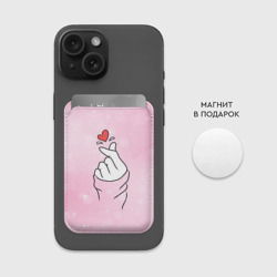 Картхолдер Magsafe магнитный Сердечко пальцами - фото 2